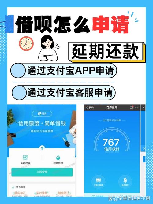 延迟还款疫情,疫情延期还款要多付利息-第6张图片 延迟还款疫情,疫情延期还款要多付利息-第6张图片