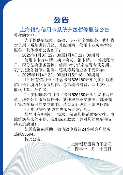 延迟还款疫情,疫情延期还款要多付利息-第8张图片 延迟还款疫情,疫情延期还款要多付利息-第8张图片