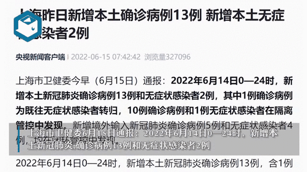 固原疫情通告/固原疫情最新政策-第4张图片 固原疫情通告/固原疫情最新政策-第4张图片