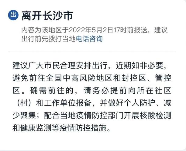 固原疫情通告/固原疫情最新政策-第6张图片 固原疫情通告/固原疫情最新政策-第6张图片