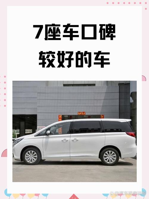 七座车限行，七座车限行最新通知