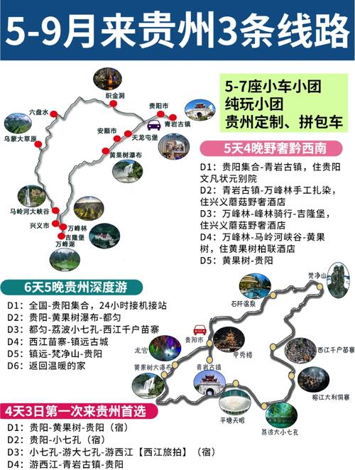 七座车限行，七座车限行最新通知-第4张图片