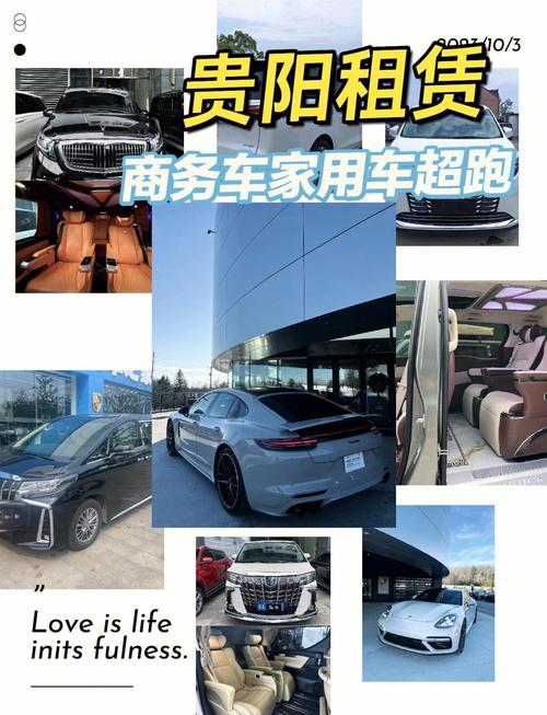 七座车限行，七座车限行最新通知-第5张图片