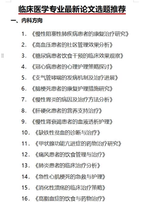 关于“心血管疫情”你不知道的事-第6张图片