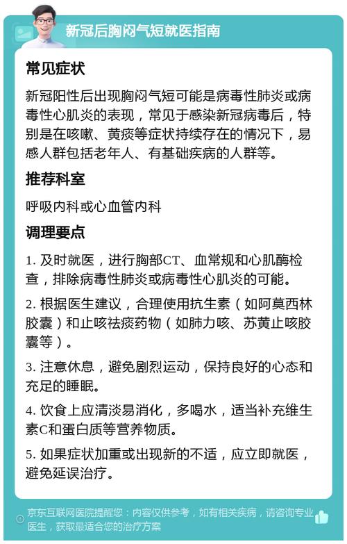 关于“心血管疫情”你不知道的事-第8张图片
