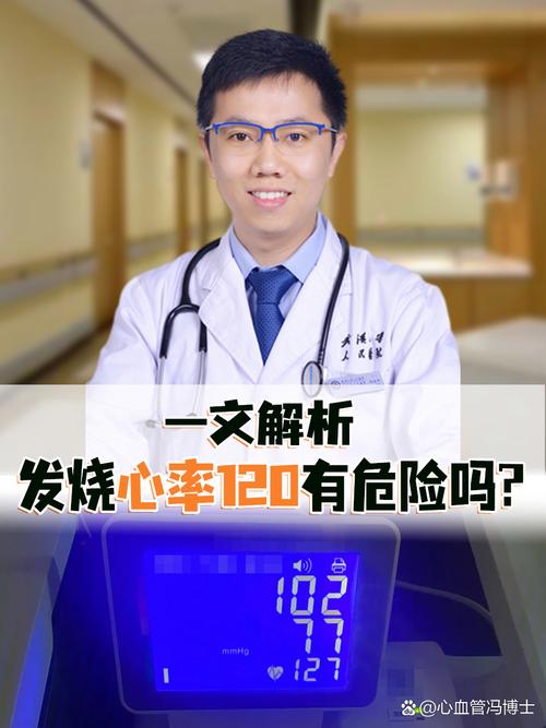 关于“心血管疫情”你不知道的事-第10张图片
