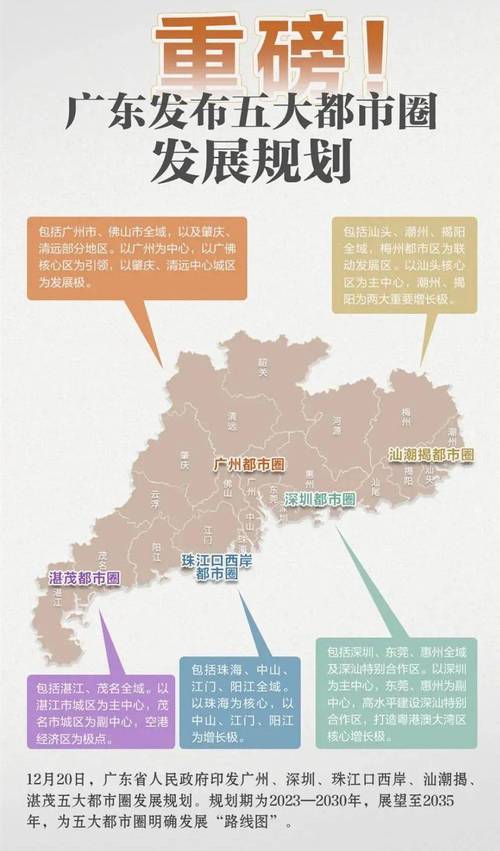 广州南岗疫情/广州南岗疫情最新消息
