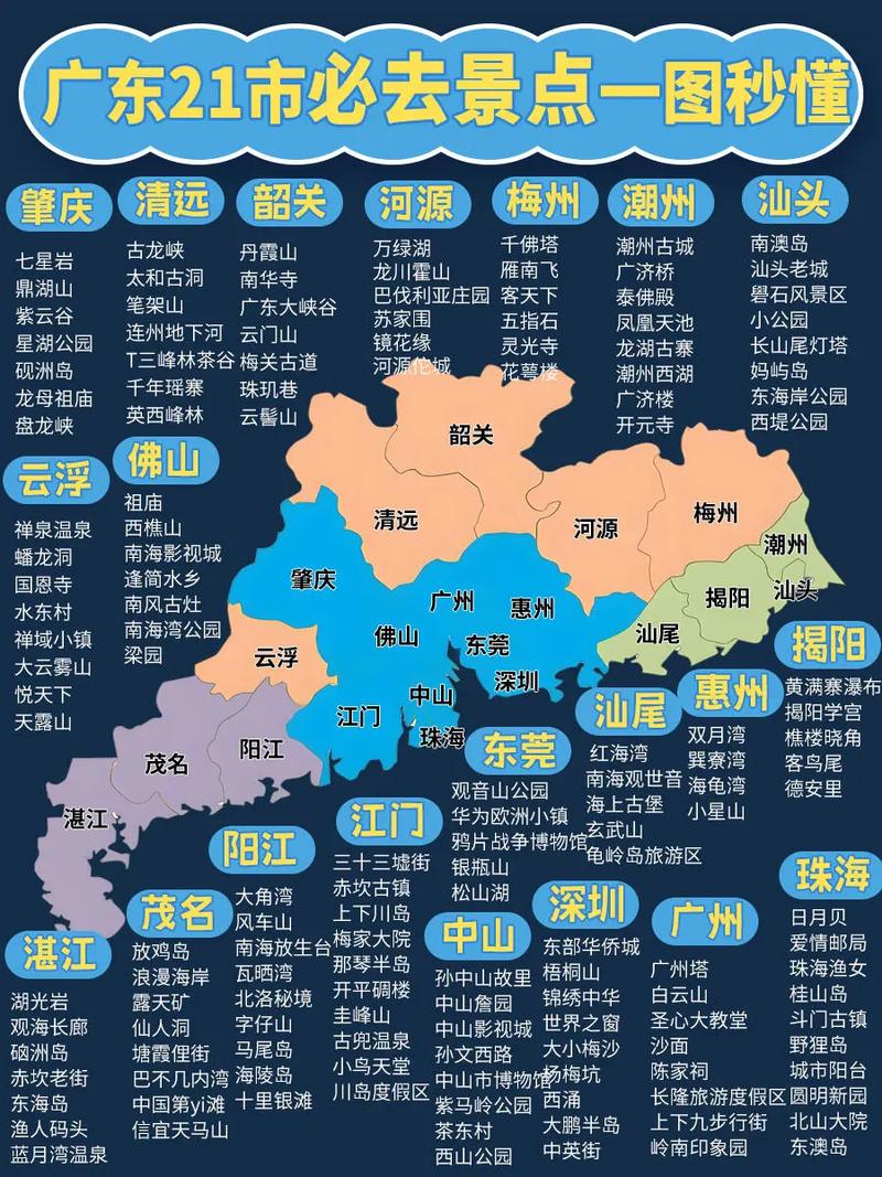 广州南岗疫情/广州南岗疫情最新消息-第4张图片