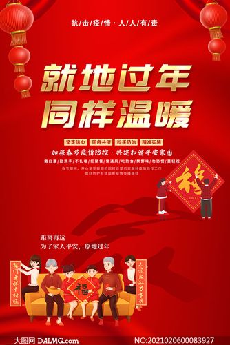 广州南岗疫情/广州南岗疫情最新消息-第9张图片