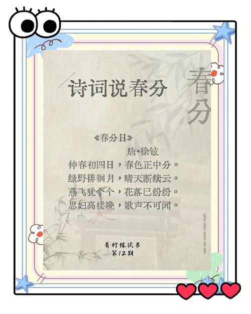 【今天春分疫情/今天春分疫情最新消息】-第1张图片