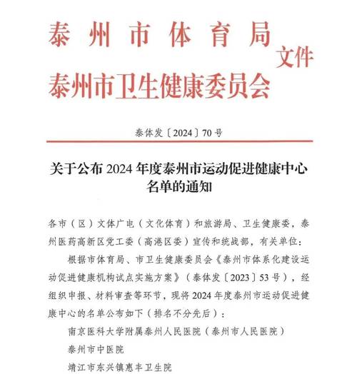 关于“新泰新汶疫情”你不知道的事-第6张图片 关于“新泰新汶疫情”你不知道的事-第6张图片