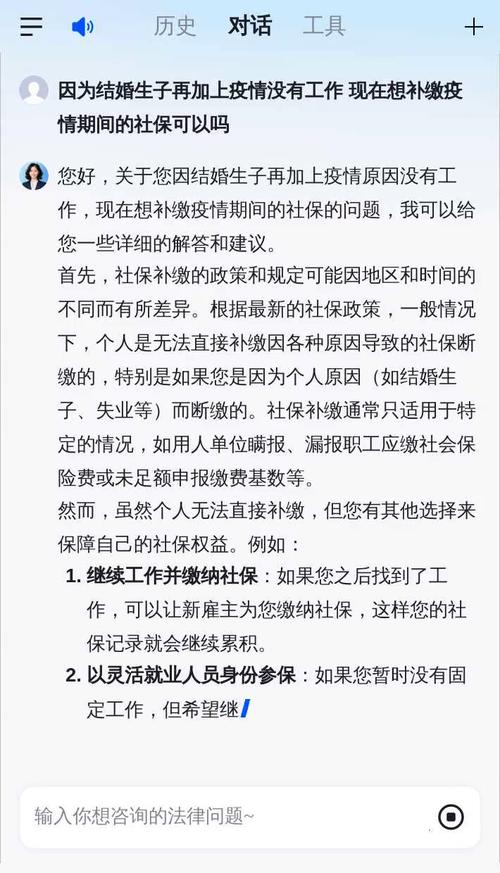 疫情期的社保,疫情期社保减免公司还是个人-第4张图片 疫情期的社保,疫情期社保减免公司还是个人-第4张图片