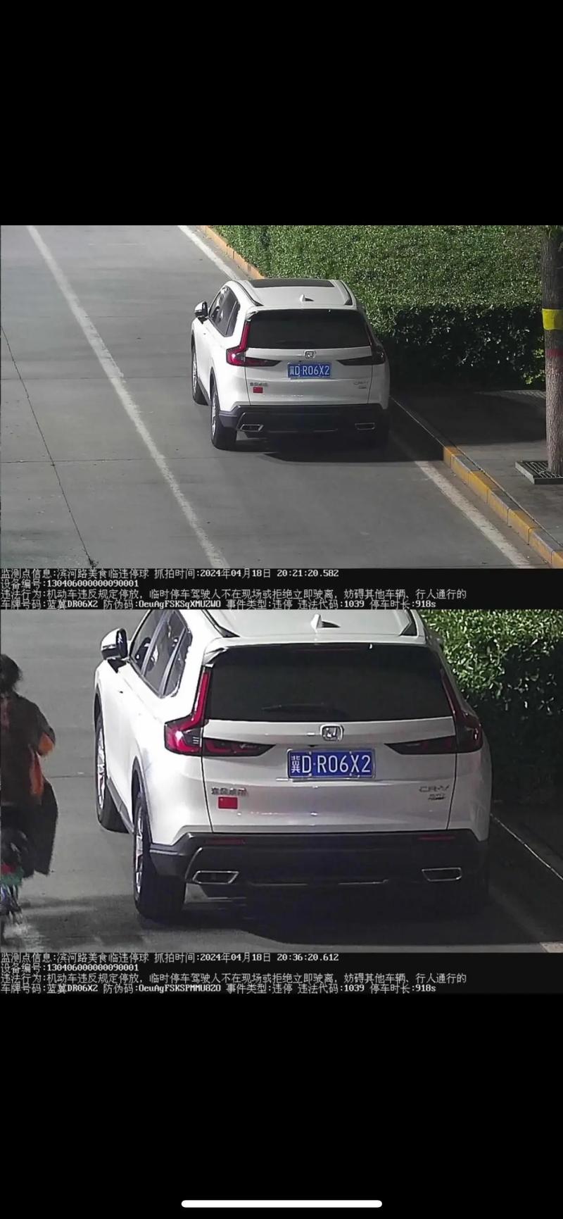 限行电子眼-限行电子眼长啥样
