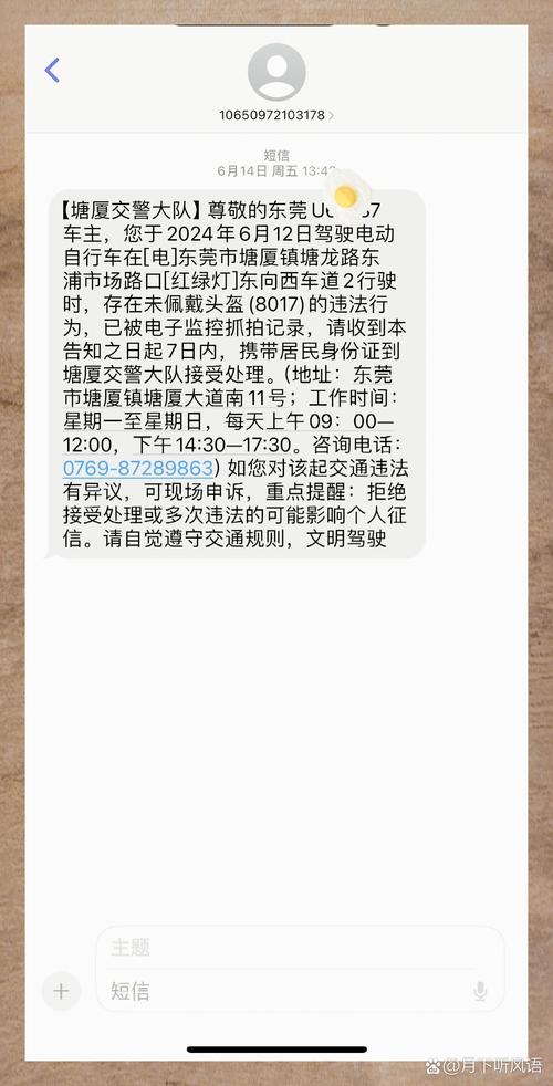 限行电子眼-限行电子眼长啥样-第4张图片 限行电子眼-限行电子眼长啥样-第4张图片
