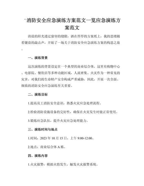 三牌楼疫情，三牌楼社区卫生服务中心电话-第2张图片