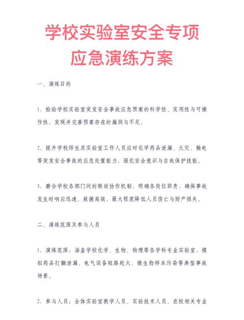 三牌楼疫情，三牌楼社区卫生服务中心电话-第3张图片