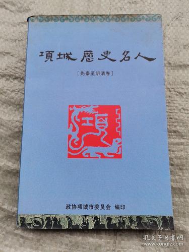 【项城限号吗/项城市限行车号】-第4张图片