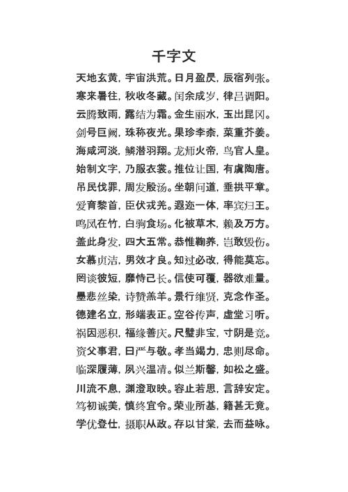 【项城限号吗/项城市限行车号】-第5张图片