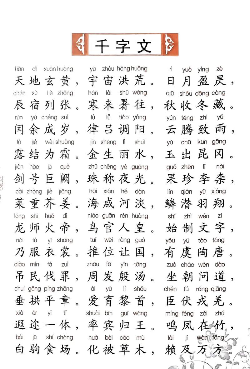 【项城限号吗/项城市限行车号】-第9张图片