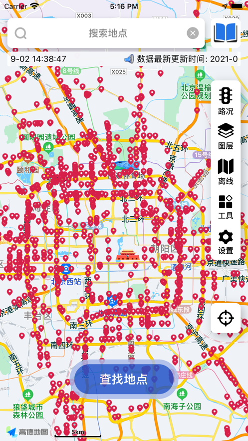 【北京限行拍照地图/北京限行拍照地图最新】