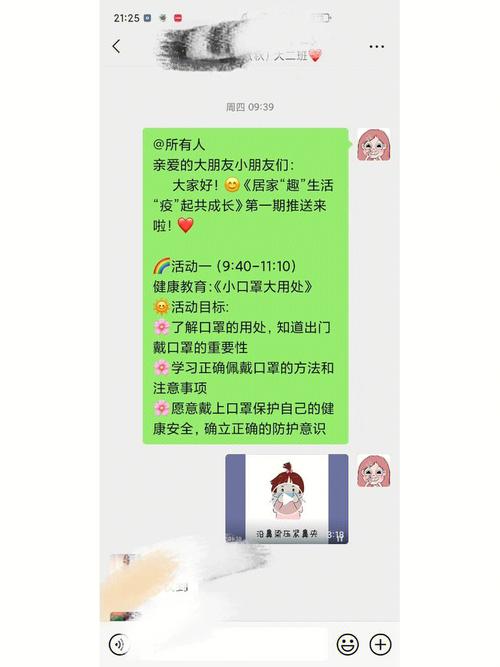 疫情线上宣传活动/线上防疫宣传活动-第4张图片 疫情线上宣传活动/线上防疫宣传活动-第4张图片