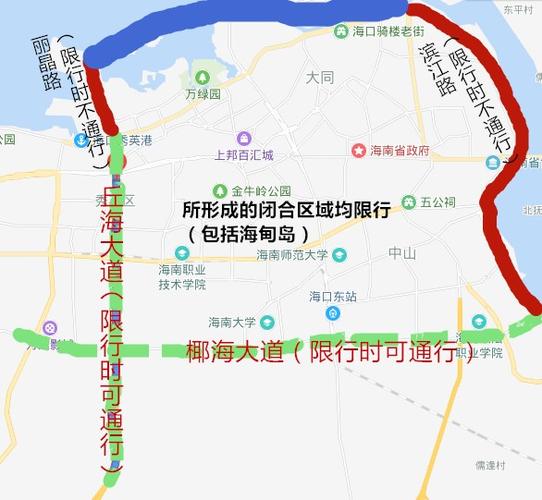 【海南限号吗/海南车牌限号】-第5张图片