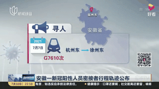 长沙岳麓区肺炎疫情，长沙岳麓区疫情防控最新政策-第1张图片