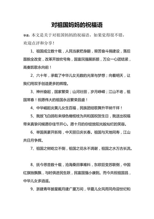 疫情抗战标题/2020抗击疫情标题语-第4张图片