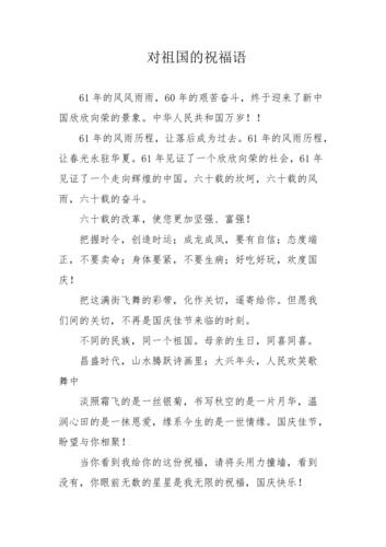 疫情抗战标题/2020抗击疫情标题语-第7张图片
