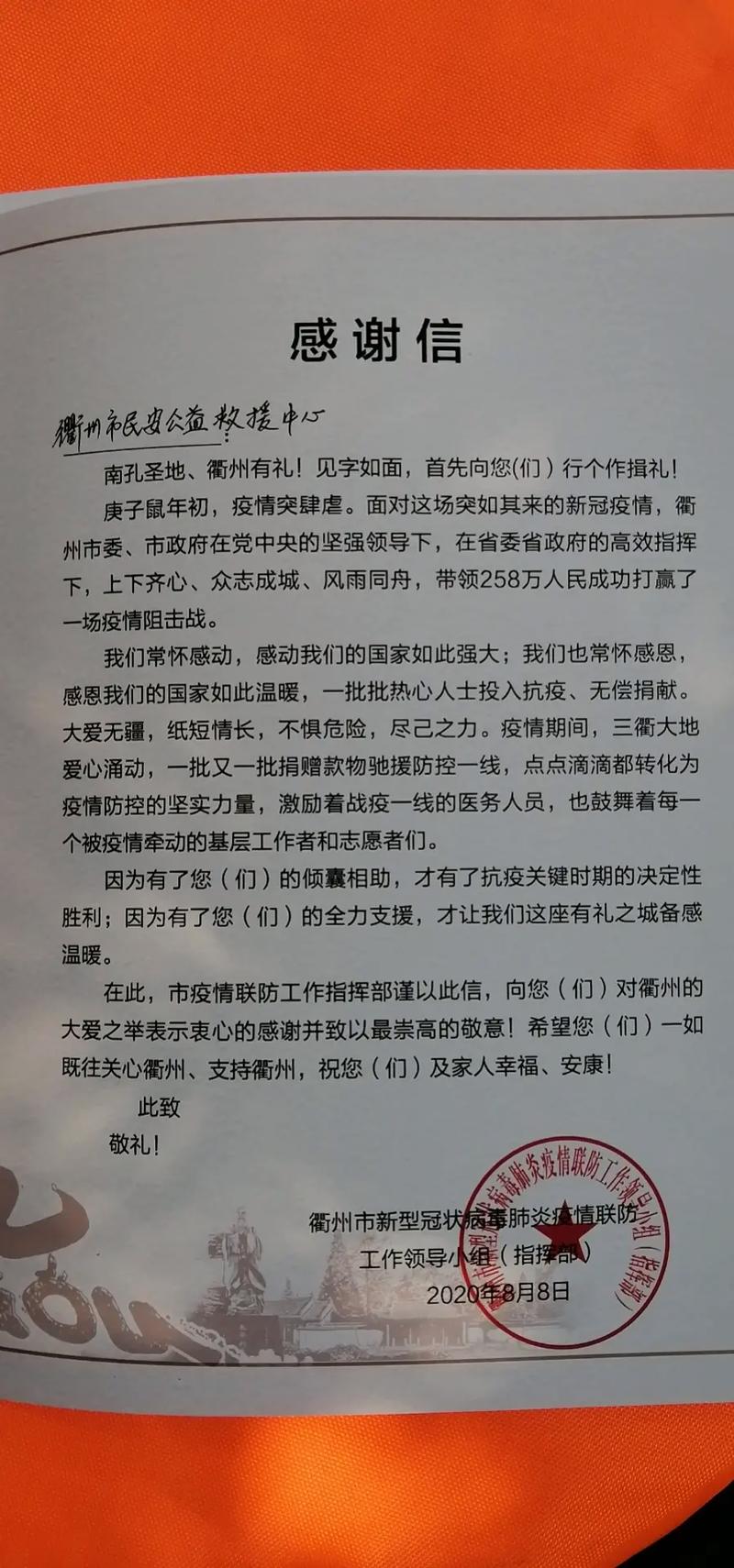 【疫情出行模板/疫情出行海报】-第6张图片 【疫情出行模板/疫情出行海报】-第6张图片