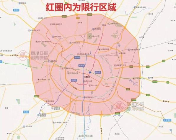 【成都今日限行区域范围/成都今日限行区域范围时间】-第7张图片
