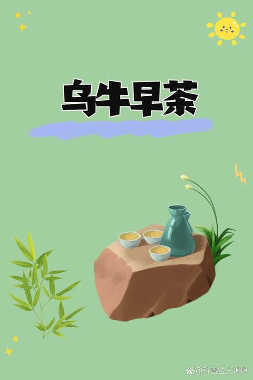 关于“永嘉乌牛疫情”你不知道的事-第4张图片 关于“永嘉乌牛疫情”你不知道的事-第4张图片