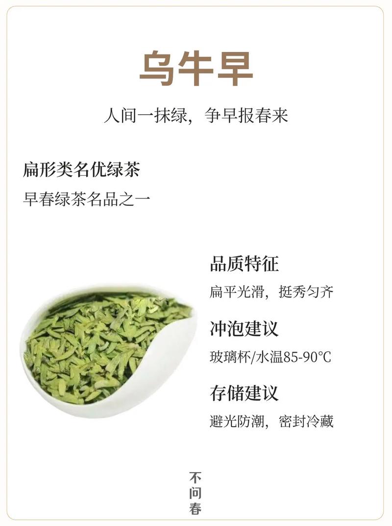 关于“永嘉乌牛疫情”你不知道的事-第8张图片 关于“永嘉乌牛疫情”你不知道的事-第8张图片