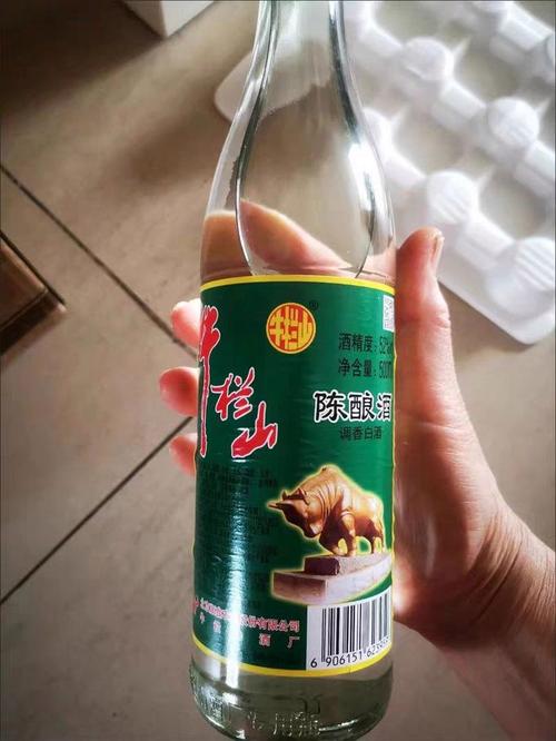 关于“永嘉乌牛疫情”你不知道的事-第10张图片 关于“永嘉乌牛疫情”你不知道的事-第10张图片