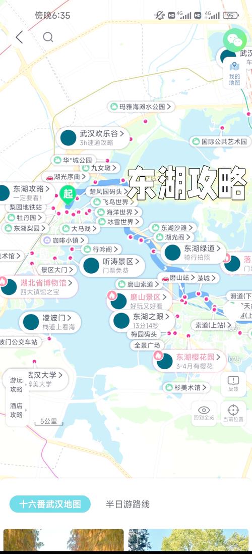 东湖限行图/东湖限行2021-第3张图片