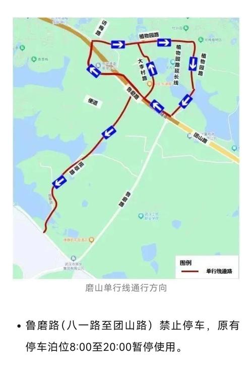 东湖限行图/东湖限行2021-第5张图片