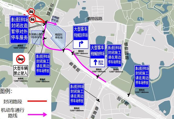东湖限行图/东湖限行2021-第7张图片