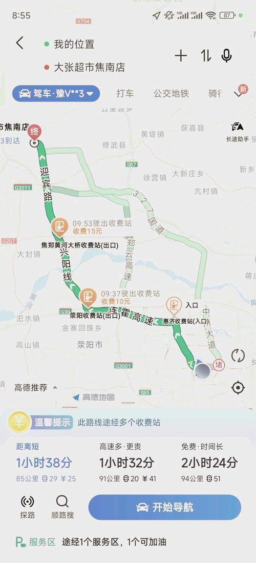 关于“武陟限号吗”你不知道的事-第2张图片