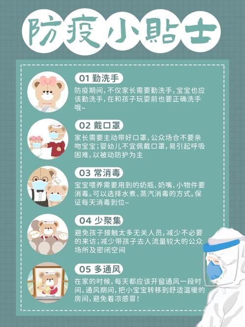 疫情期间衣着，疫情期间穿防护服的图片-第5张图片