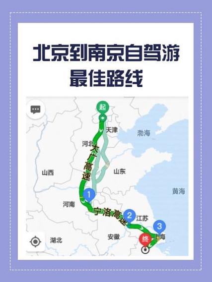 关于“南京市限号吗”你不知道的事-第4张图片 关于“南京市限号吗”你不知道的事-第4张图片