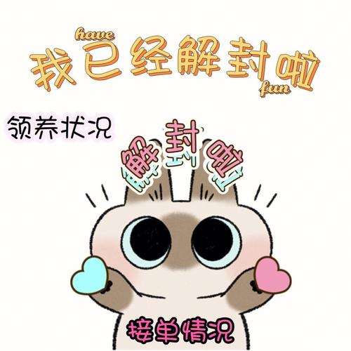 恭喜疫情解封-疫情解封后发朋友圈文案-第3张图片 恭喜疫情解封-疫情解封后发朋友圈文案-第3张图片