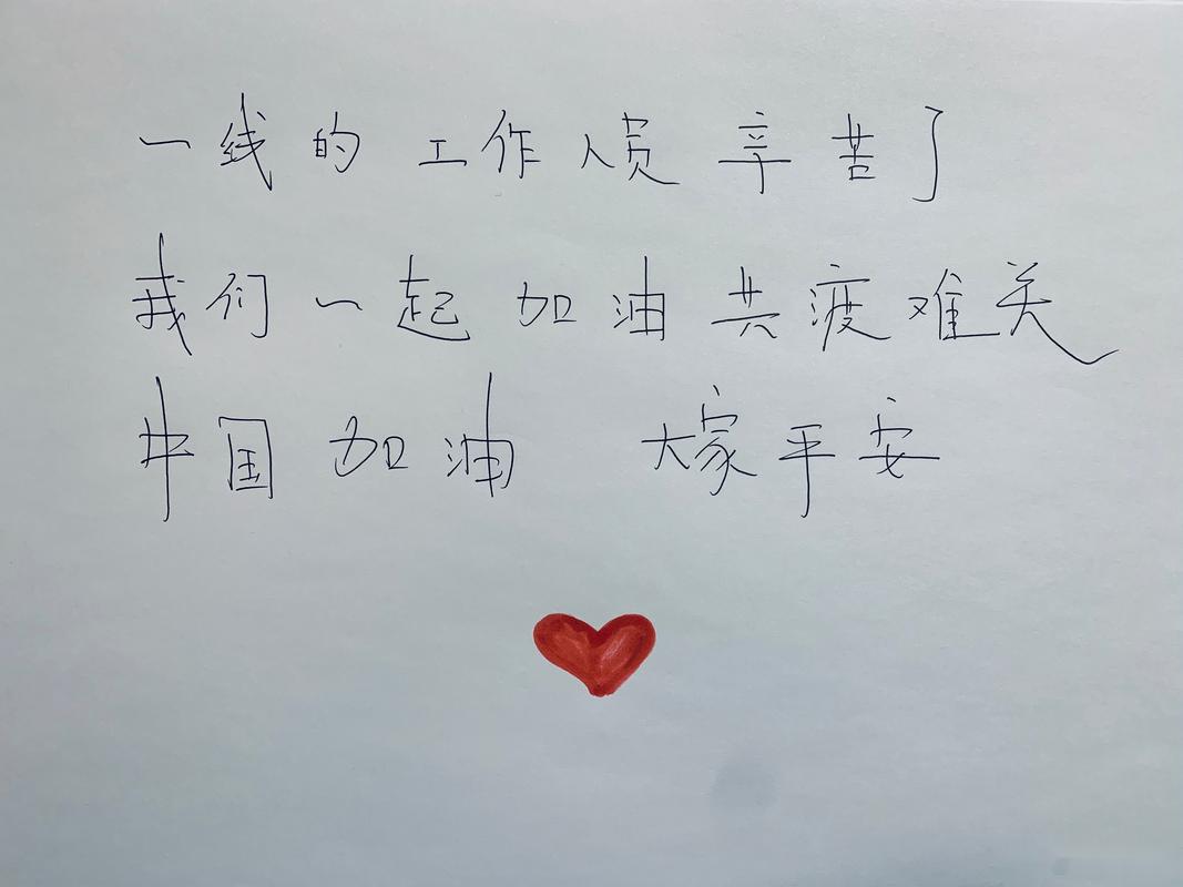 恭喜疫情解封-疫情解封后发朋友圈文案-第6张图片 恭喜疫情解封-疫情解封后发朋友圈文案-第6张图片
