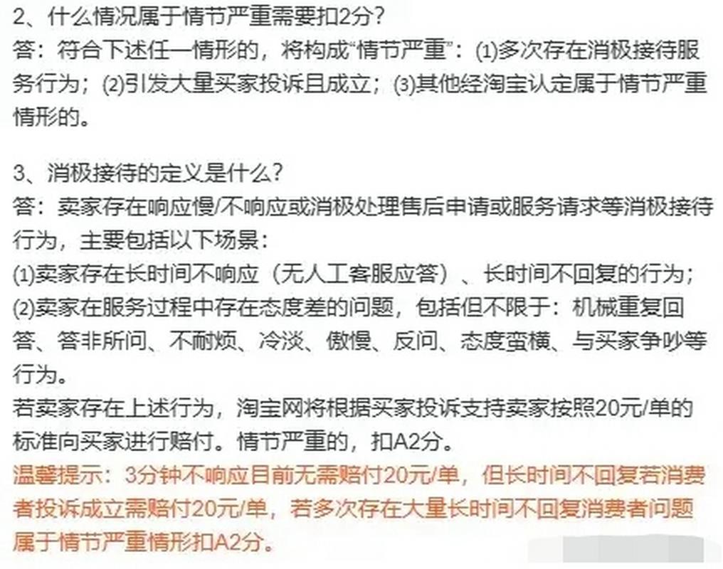 疫情监管物流-疫情地区物流-第3张图片