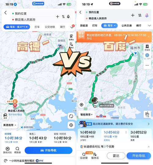 【限行查询api/限行查询app】-第5张图片