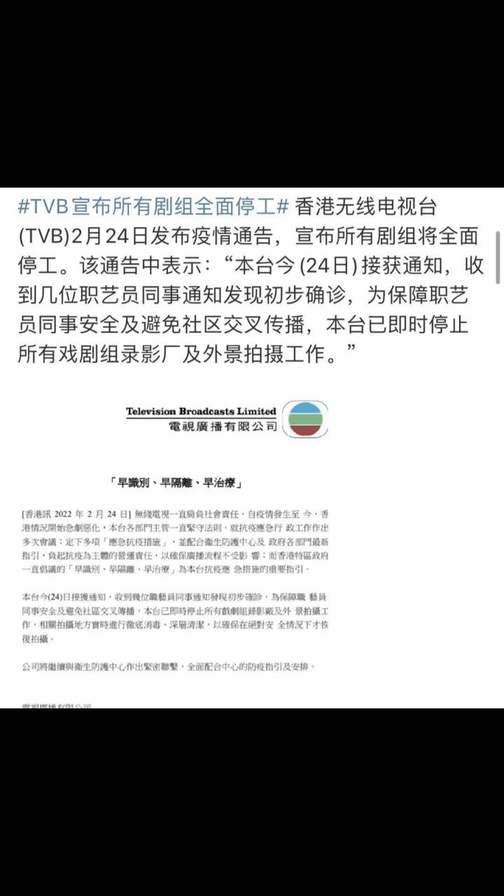 【疫情tvb/疫情突袭多国!死亡超1000例 中方发布提醒】-第3张图片 【疫情tvb/疫情突袭多国!死亡超1000例 中方发布提醒】-第3张图片