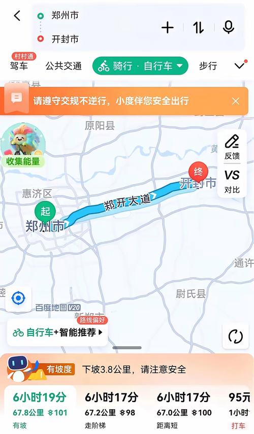 新郑疫情防控-新郑市疫情防控指挥部办公室-第4张图片
