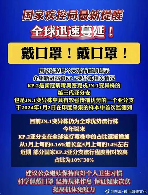 疫情反弹消息/疫情反弹最新数据消息