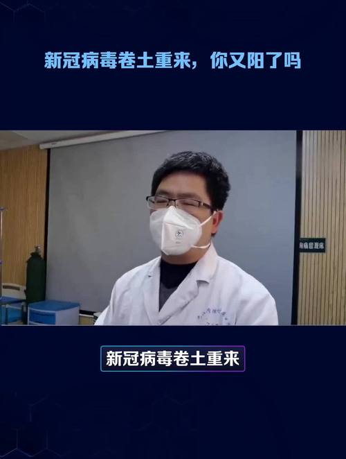 疫情反弹消息/疫情反弹最新数据消息-第2张图片
