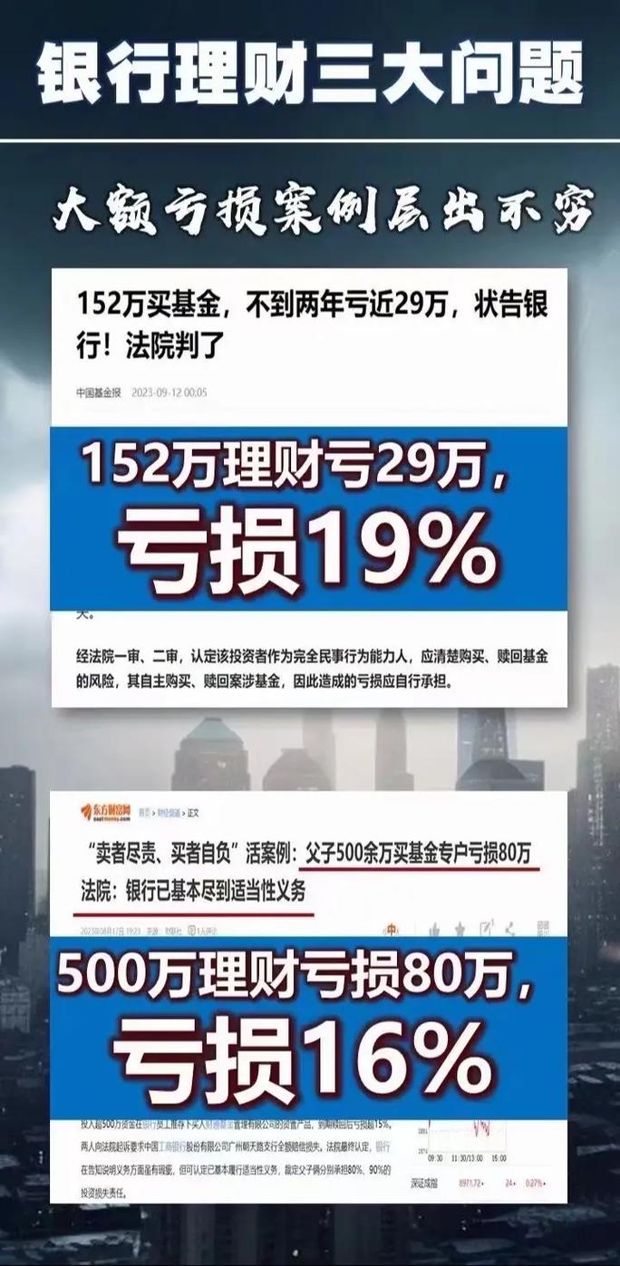 疫情专属理财，疫情后的理财方向-第3张图片