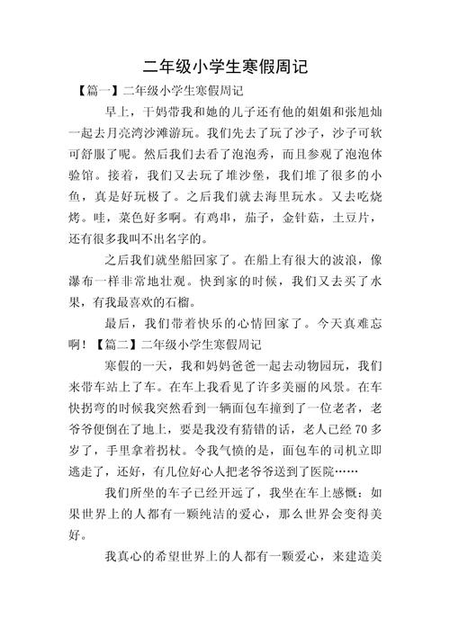 关于“疫情来后周记”你不知道的事